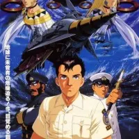 Постер аниме Супер-Атрагон