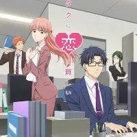 Постер аниме Так сложно любить отаку