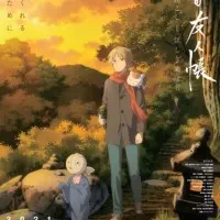 Постер аниме Тетрадь дружбы Нацумэ: Пробуждение камня и подозрительный посетитель