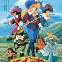 Постер аниме Три мушкетёра