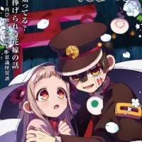 Постер аниме Туалетный мальчик Ханако 2. Часть 2