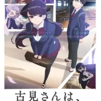 Постер аниме У Коми проблемы с общением