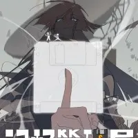 Постер аниме Управление воспоминаниями