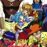 Постер аниме В поисках приключений