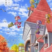 Постер аниме В поисках учениц для ведьмы