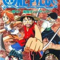 Постер аниме Ван-Пис: Победить пирата Ганзака!