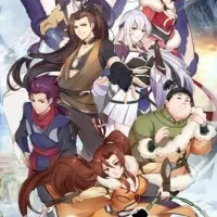 Постер аниме Великий правитель