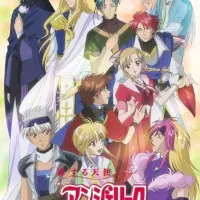 Постер аниме Возлюбленный ангел — Анжелика: Когда пробуждается сердце