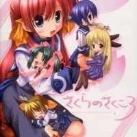 Постер аниме Возвращение в школу Оурин