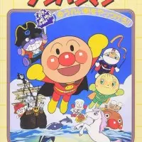 Постер аниме Вперёд, Анпанман! Давайте победим корабль с привидениями!!