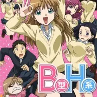 Постер аниме Второй размер, интим предлагать!