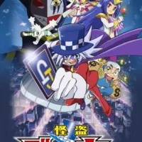 Постер аниме Загадочный Джокер