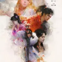 Постер аниме Записи о девяти воздушных островах