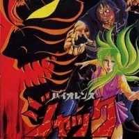 Постер аниме Жестокий Джек: Злой город